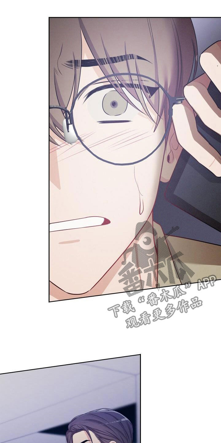 卑劣需求漫画,第36话2图