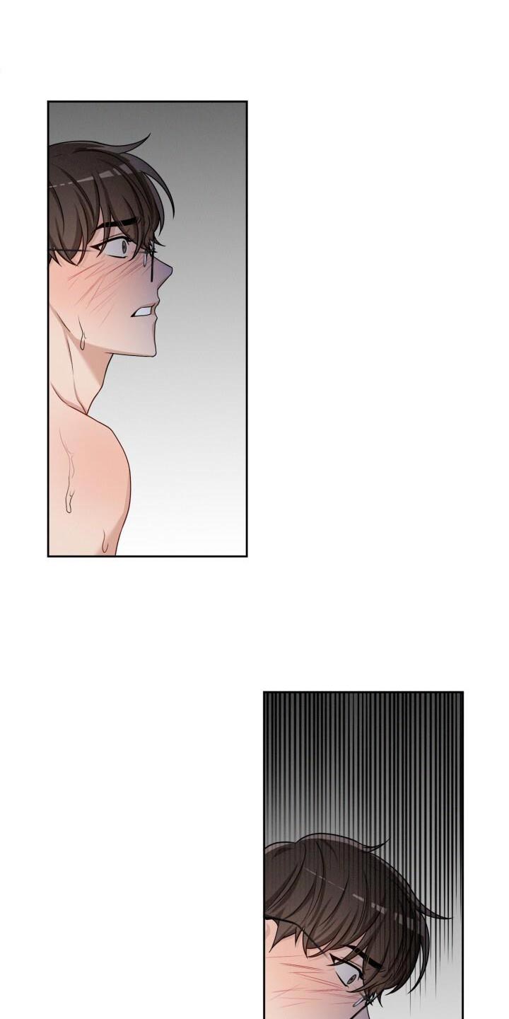 卑劣需求漫画,第18话2图