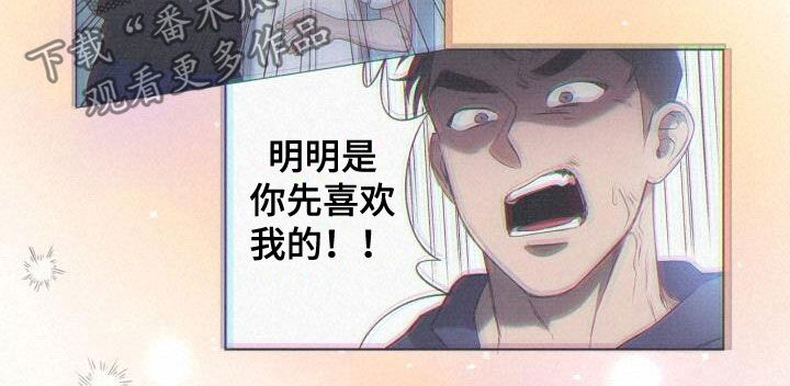 卑劣的人性知乎漫画,第23话2图