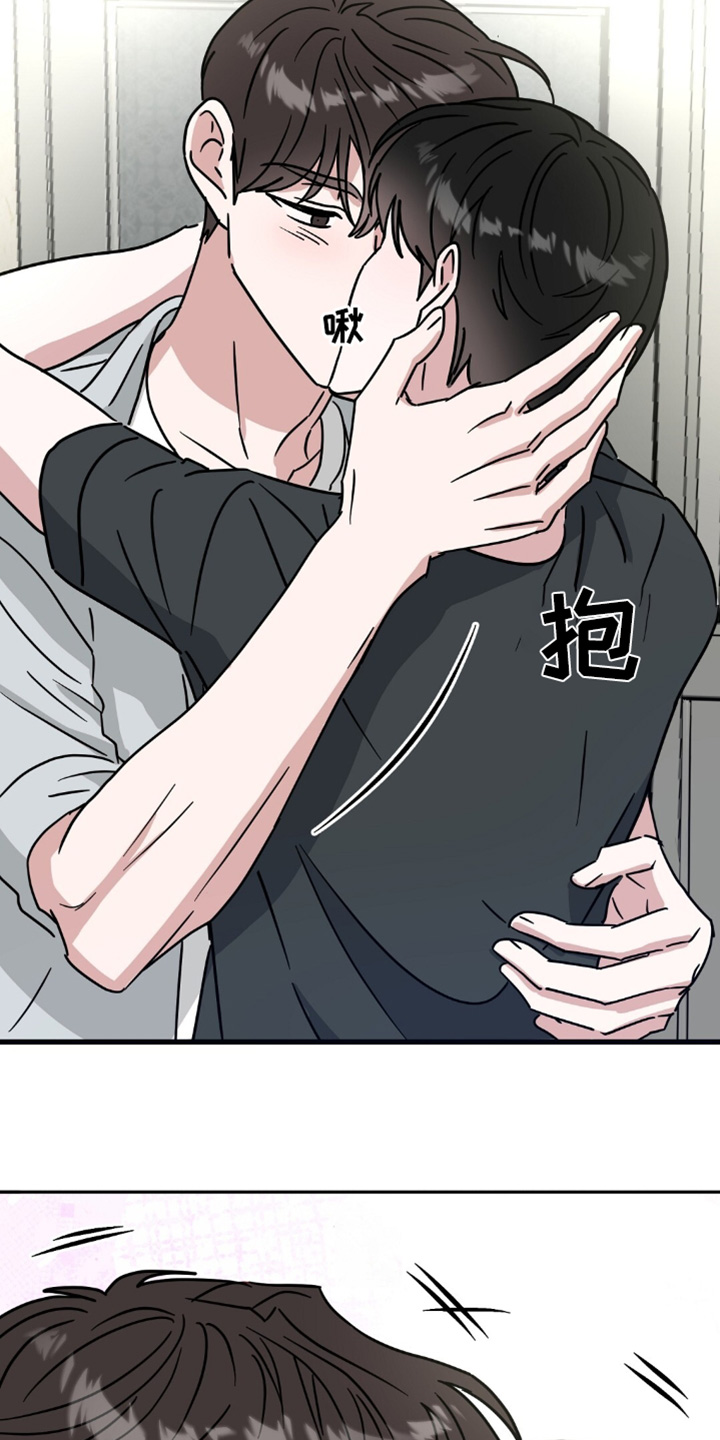 征用你的全部漫画,第123话2图