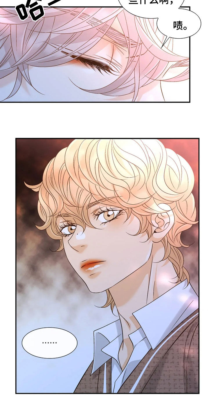 剧毒纽带漫画,第40话2图
