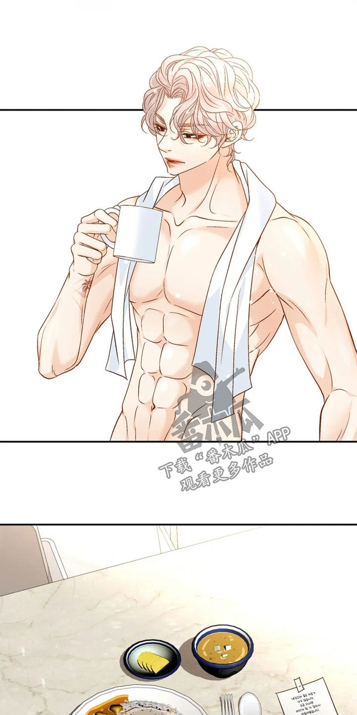 剧毒纽带漫画,第39话1图
