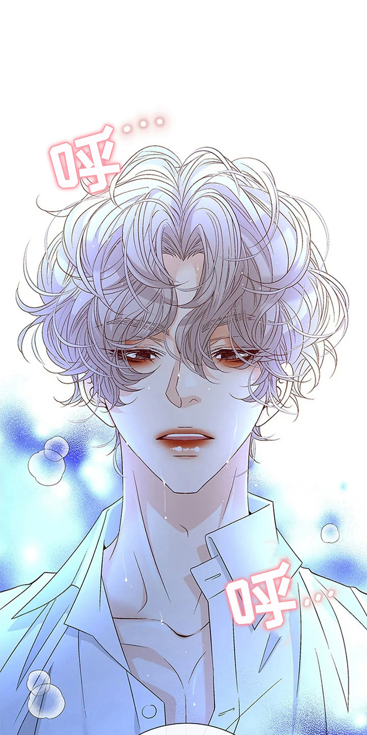 剧毒纽带漫画,第9话2图
