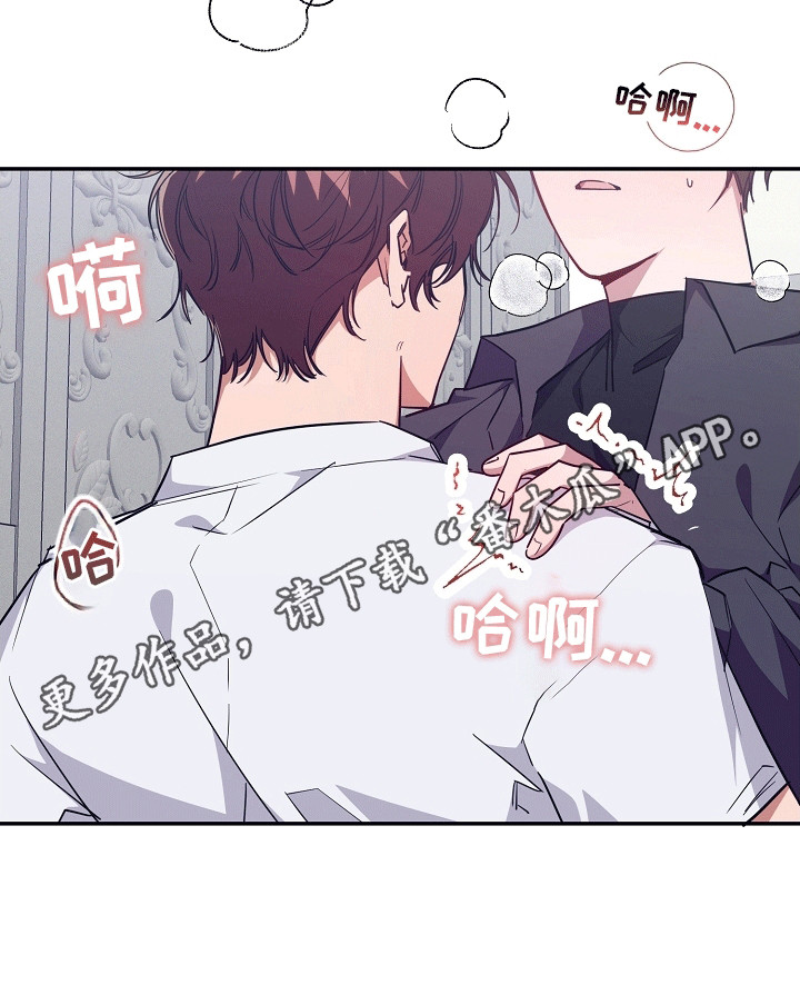 合适的温度伙伴漫画,第14话2图