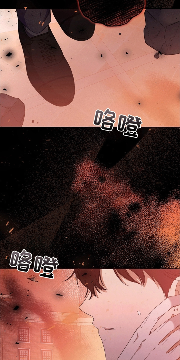 合适的温度伙伴漫画,第14话1图