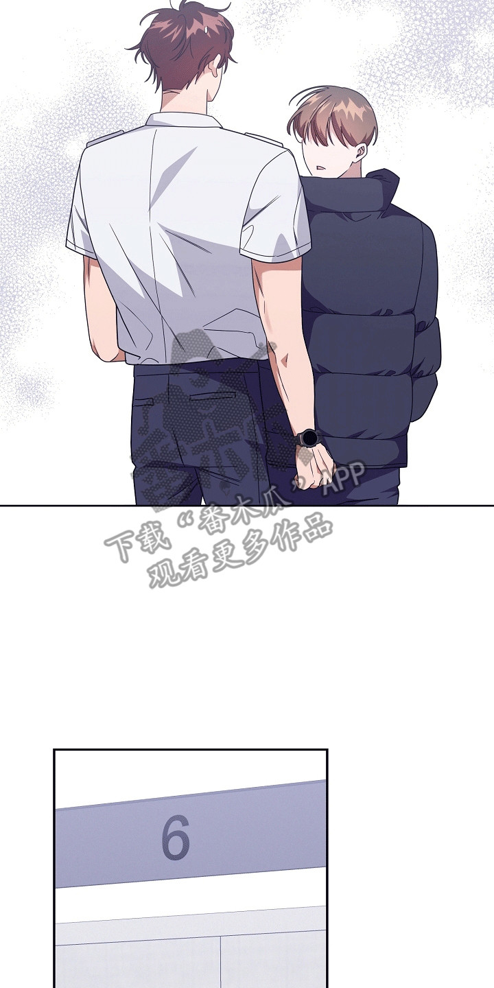 合适的温度伙伴漫画,第16话1图