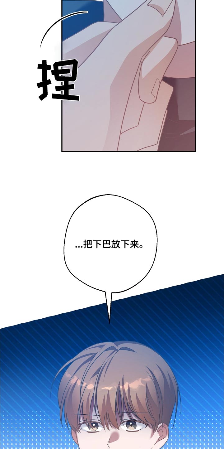 合适的温湿度计照片漫画,第35话1图