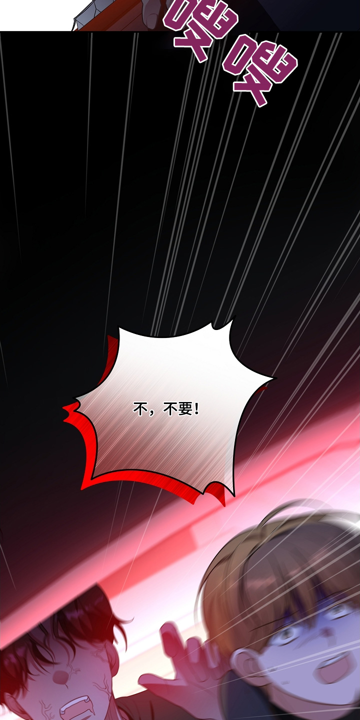 合适的温度伙伴漫画,第42话2图