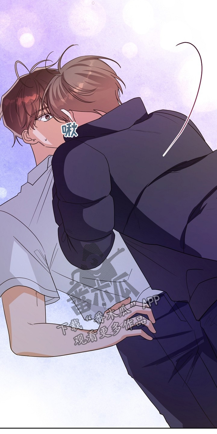 合适的温度伙伴漫画,第66话2图