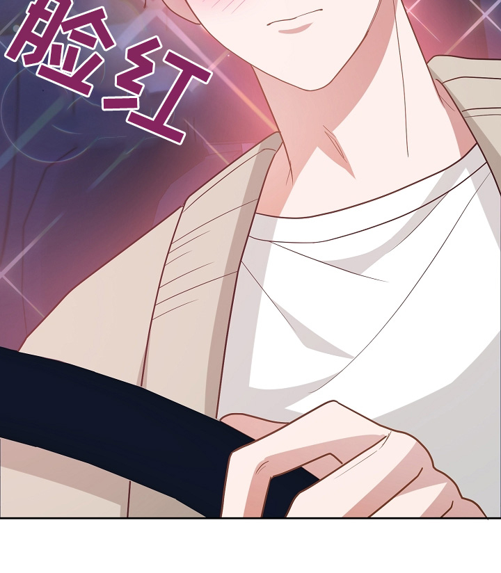 合适的温度伙伴漫画,第44话2图
