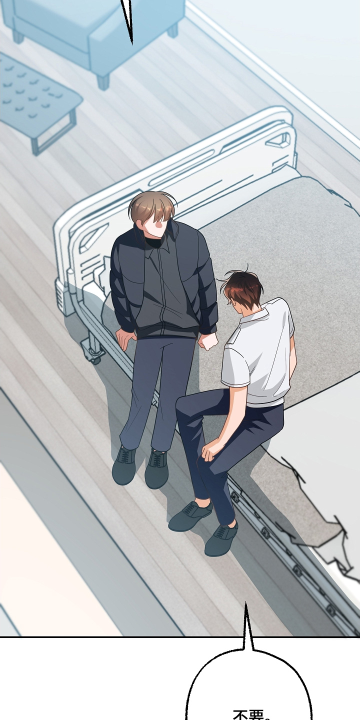 合适的温度伙伴漫画,第49话1图