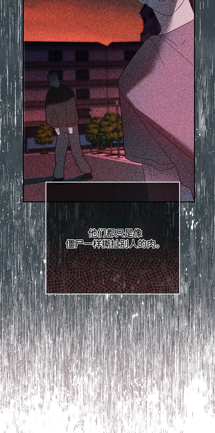 合适的温度伙伴漫画,第42话2图