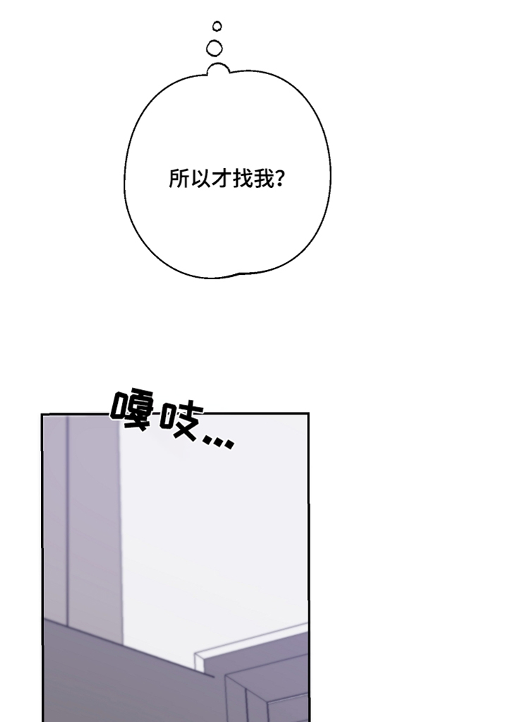 合适的温度漫画,第40话2图