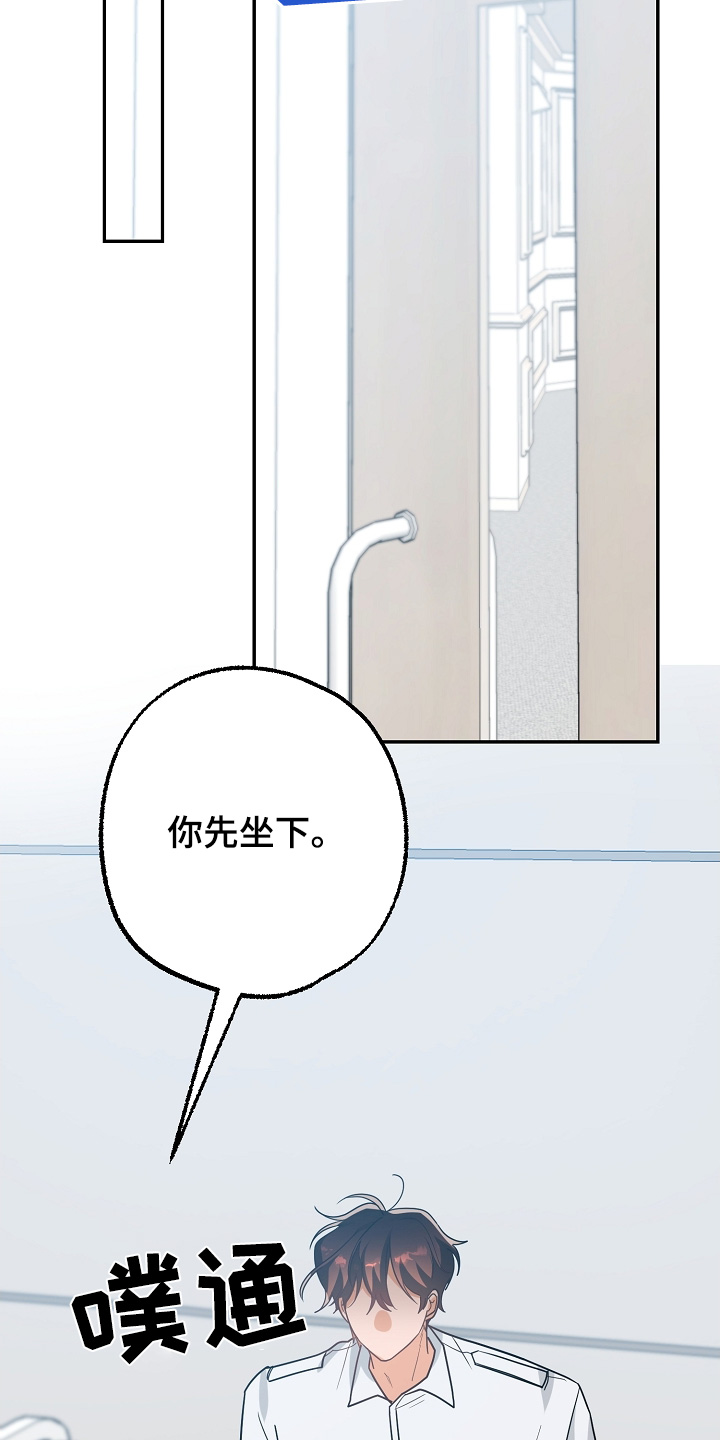 合适的温度漫画,第49话2图