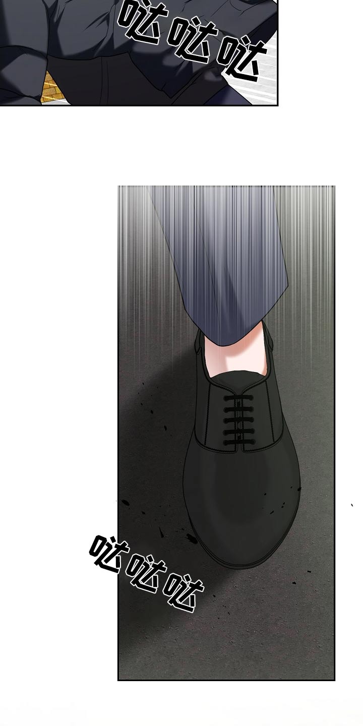 合适的温度伙伴漫画,第33话2图