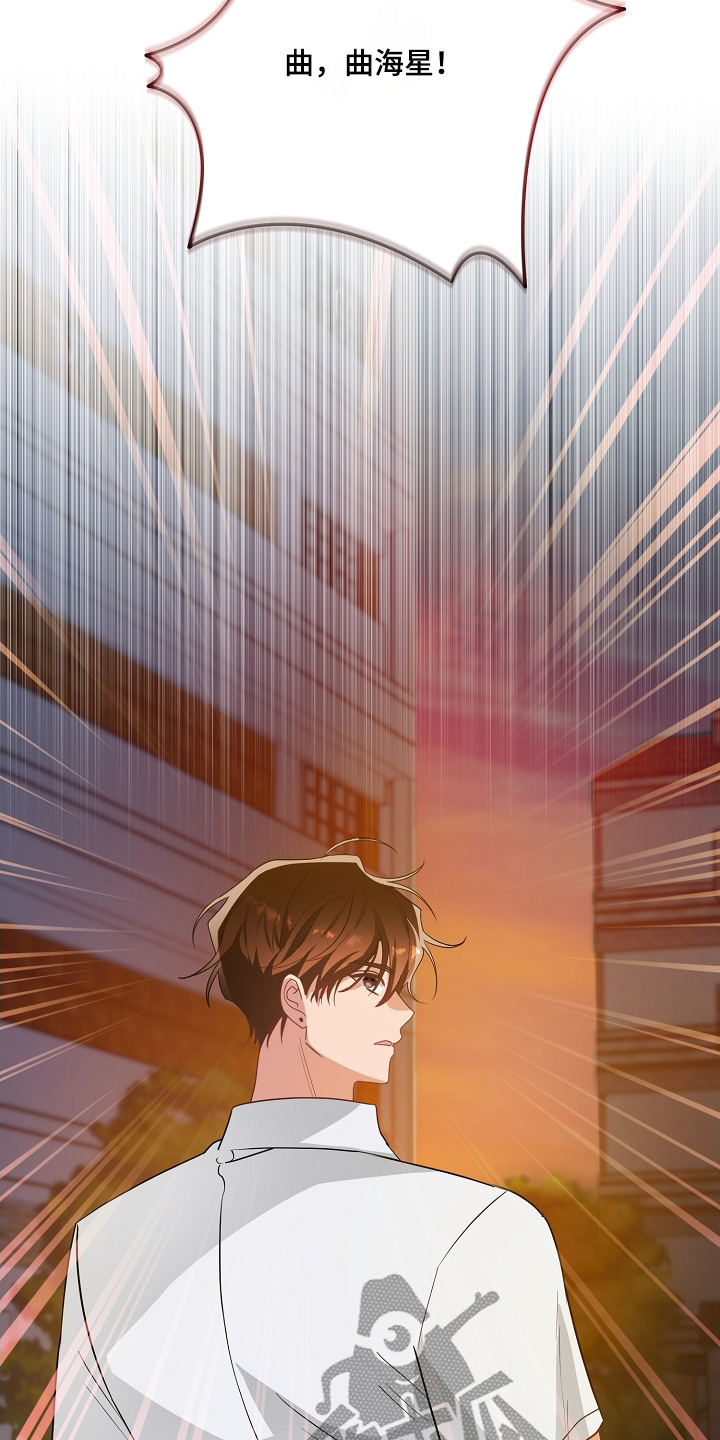 合适的温度伙伴漫画,第42话2图