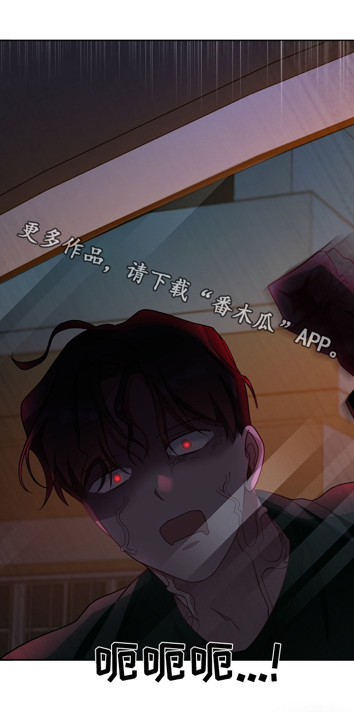 合适的温度伙伴漫画,第42话1图