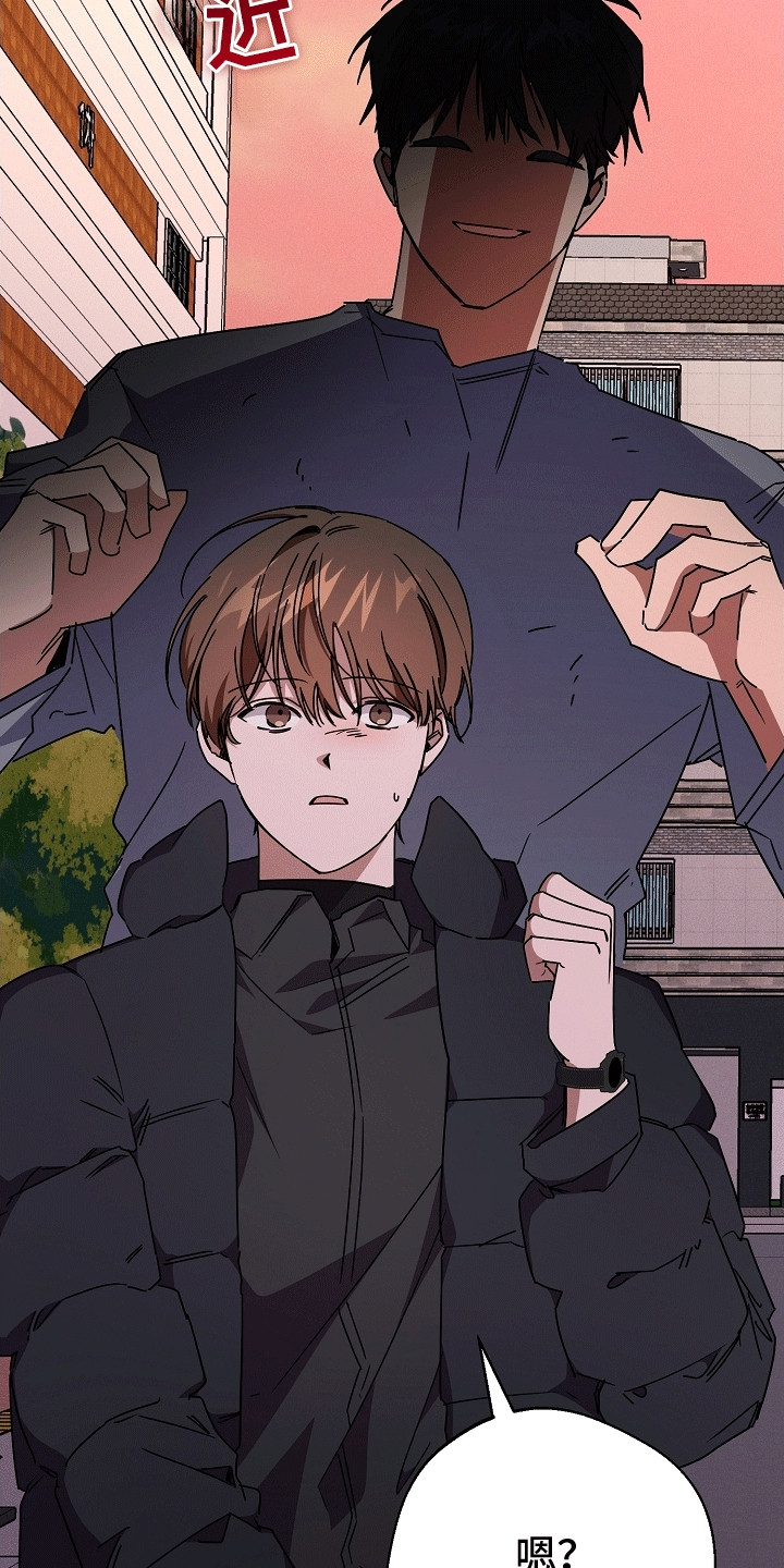 合适的温度伙伴漫画,第13话2图