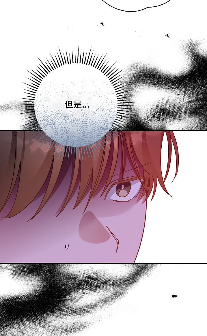 合适的温度伙伴漫画,第42话1图