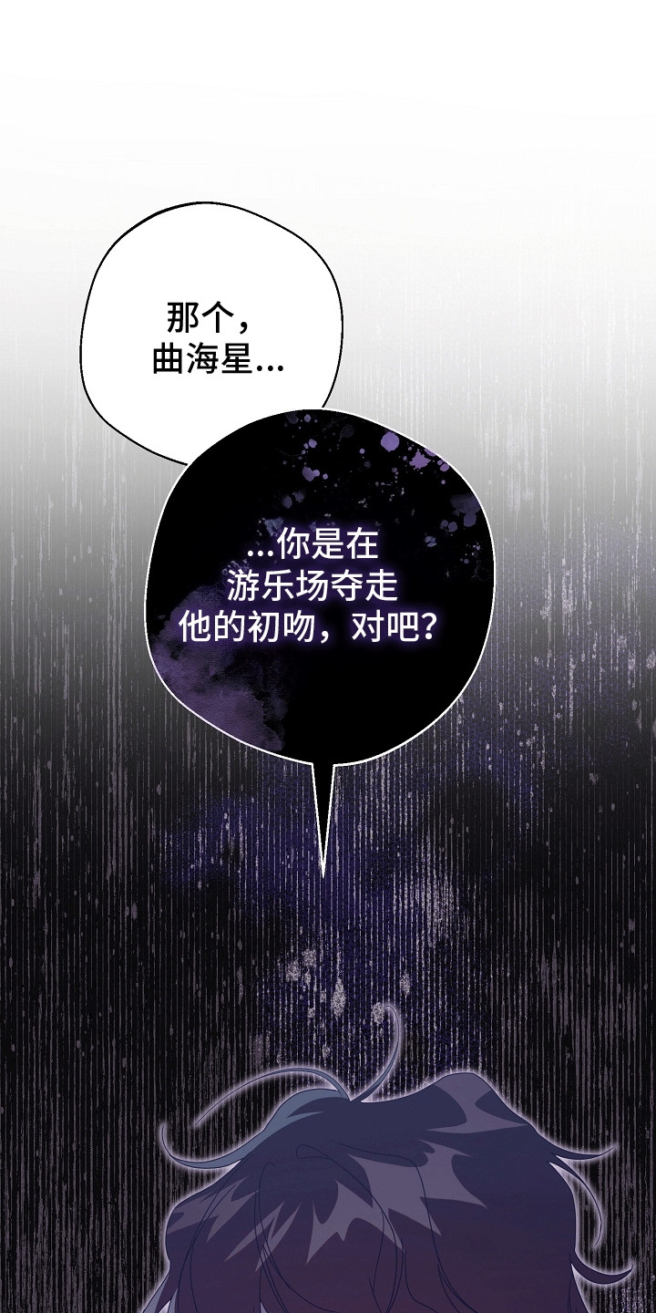 合适的温度舒服的穿搭漫画,第18话2图