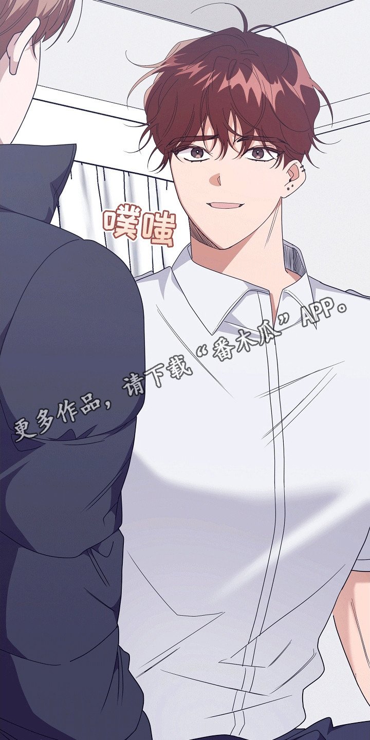 合适的温度伙伴漫画,第17话1图