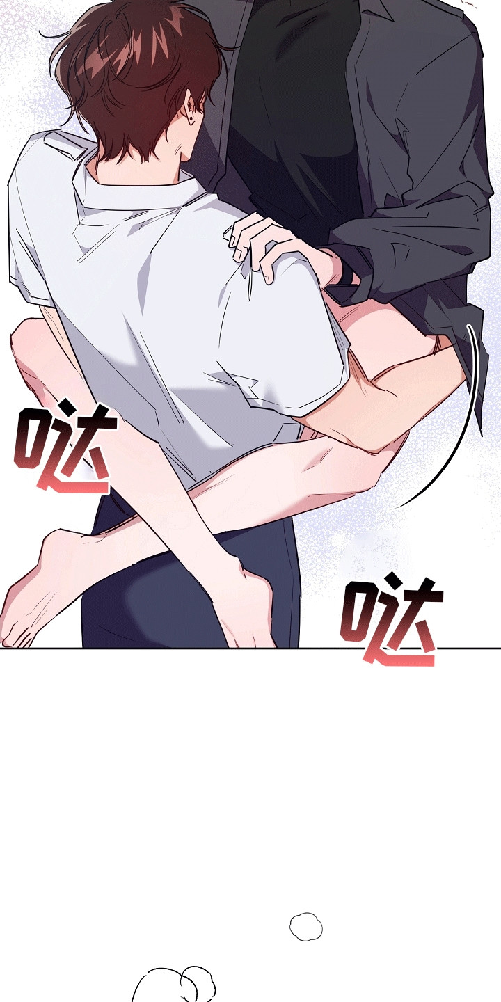 合适的温度伙伴漫画,第14话1图