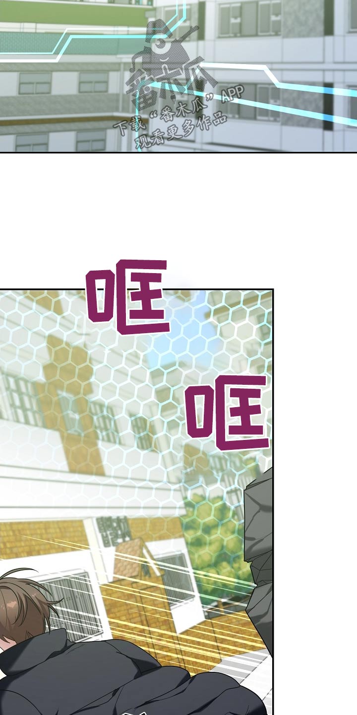 合适的温度伙伴漫画,第33话1图