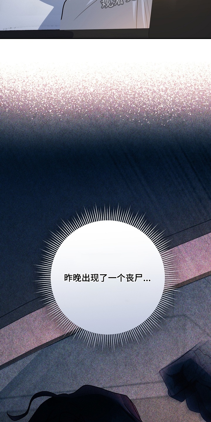 合适的温度伙伴漫画,第44话2图