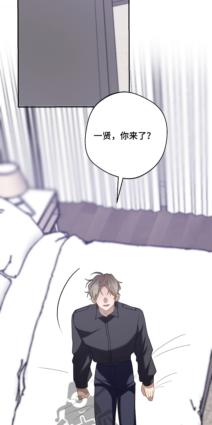 合适的温度漫画,第40话1图