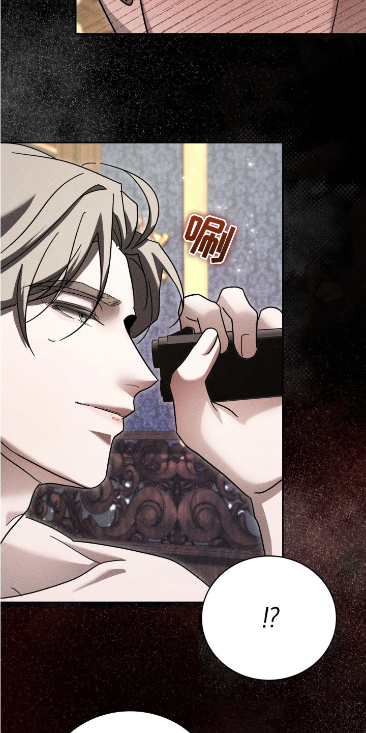 危险卧底漫画免费观看全集下拉漫画,第14话1图