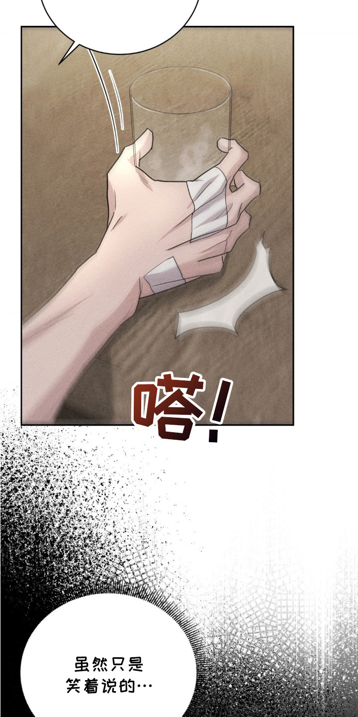 危险卧底漫画免费观看全集下拉漫画,第10话1图
