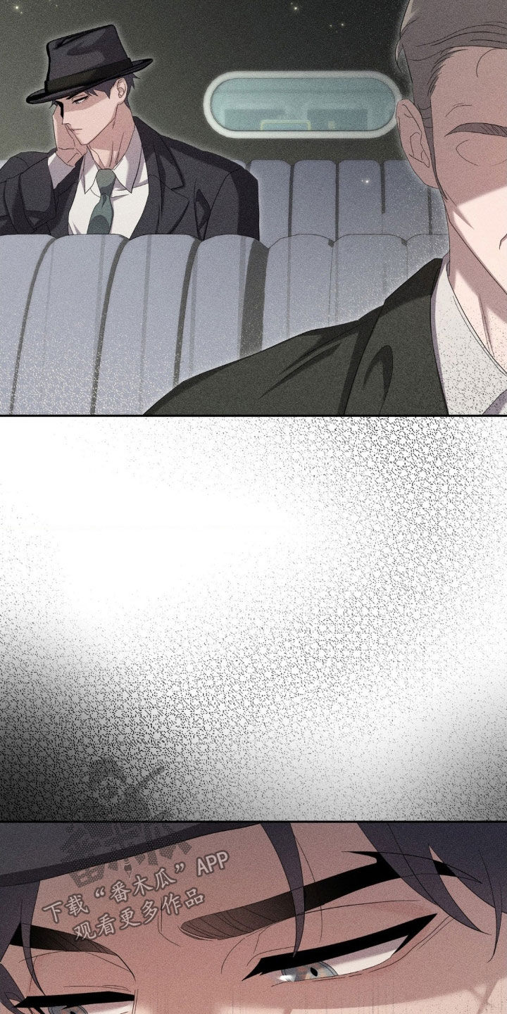 危险卧底漫画免费观看全集下拉漫画,第15话2图