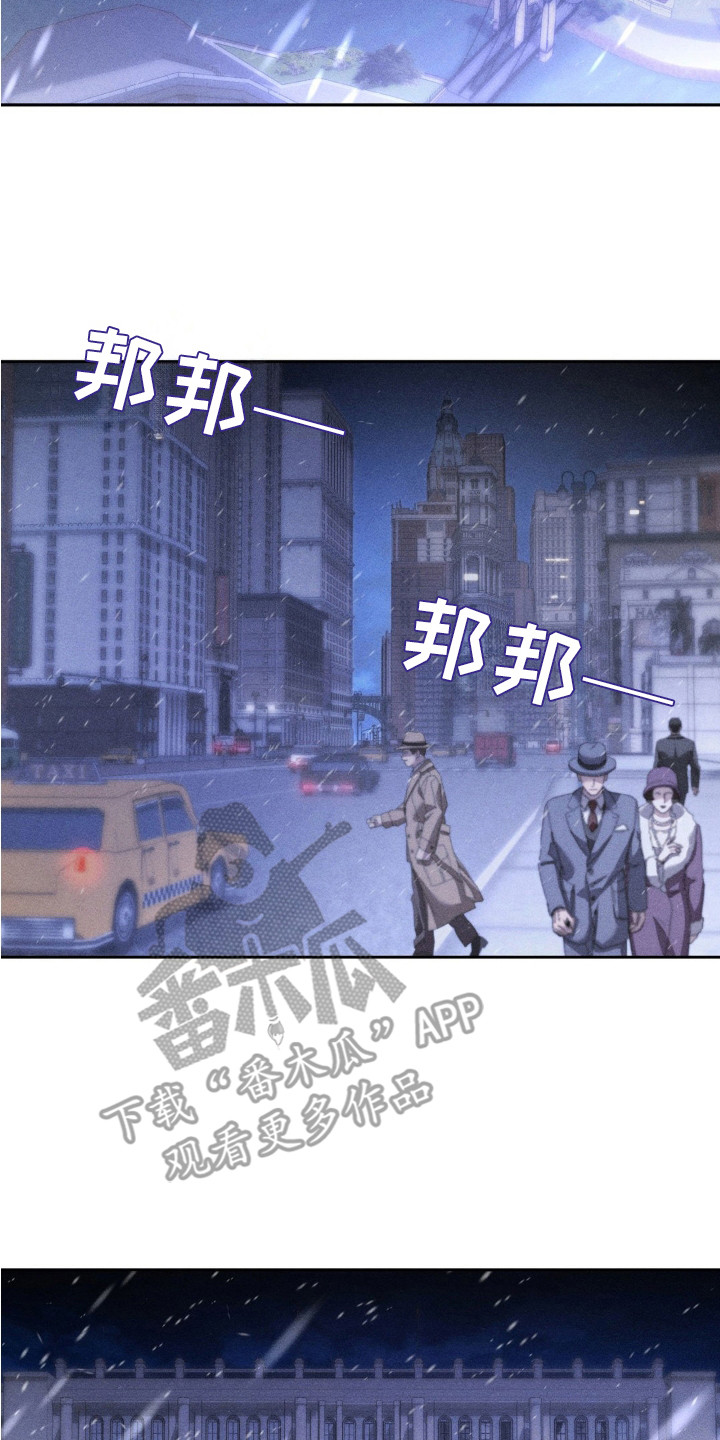 危险卧底解说漫画,第1话2图