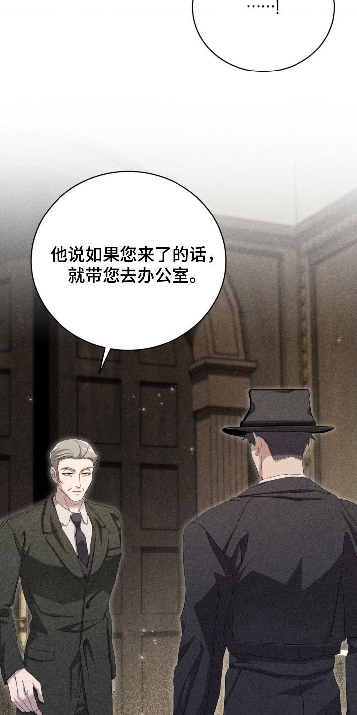 危险卧底漫画免费观看全集下拉漫画,第15话1图