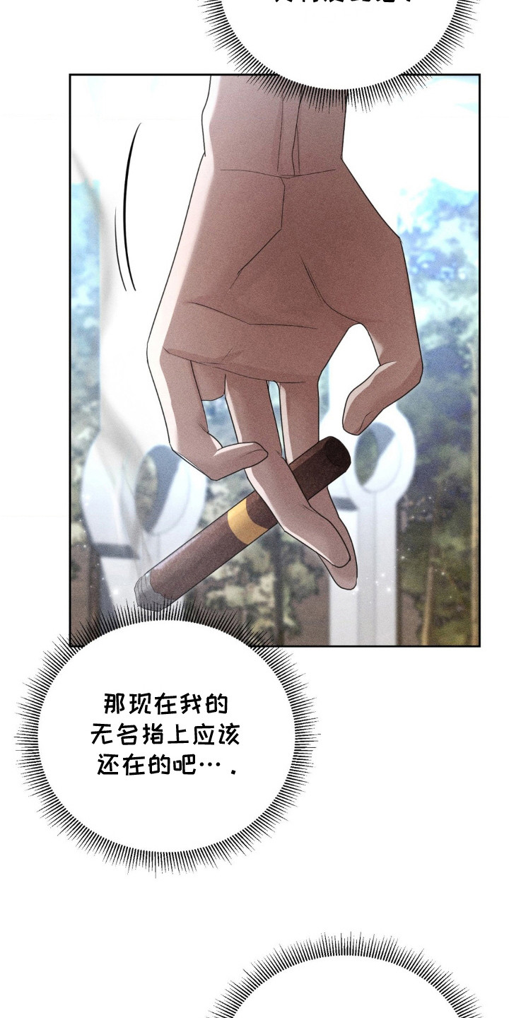 危险卧底漫画免费观看全集下拉漫画,第4话2图