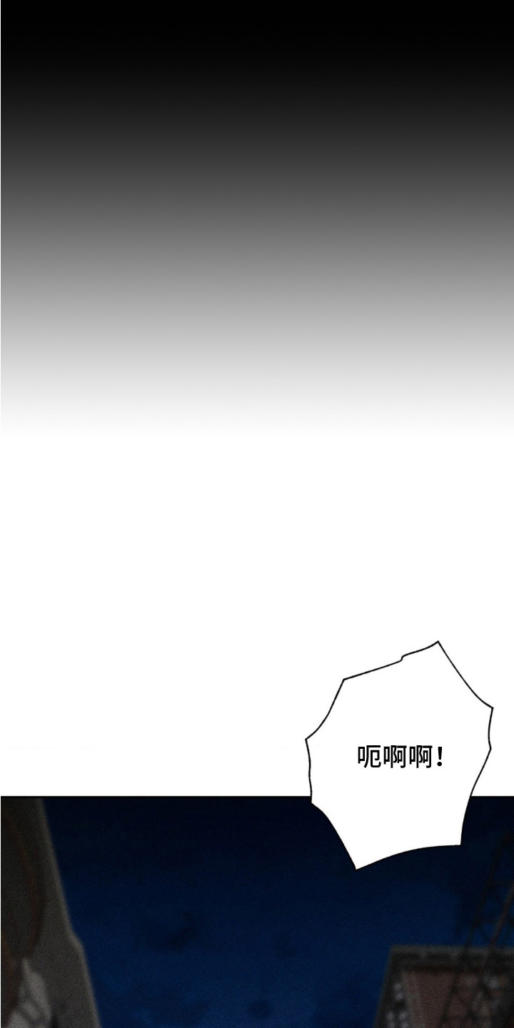 危险卧底漫画第二季漫画,第9话2图