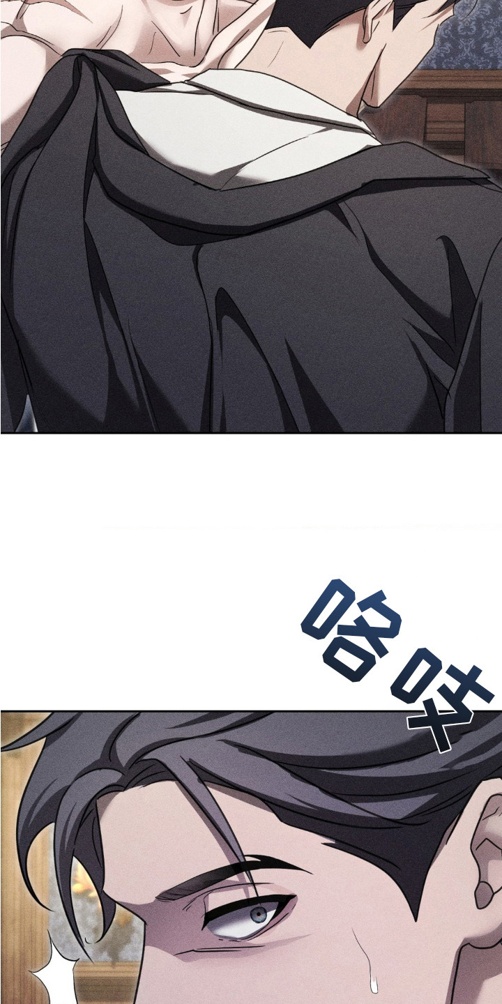 危险卧底漫画免费观看全集下拉漫画,第13话1图