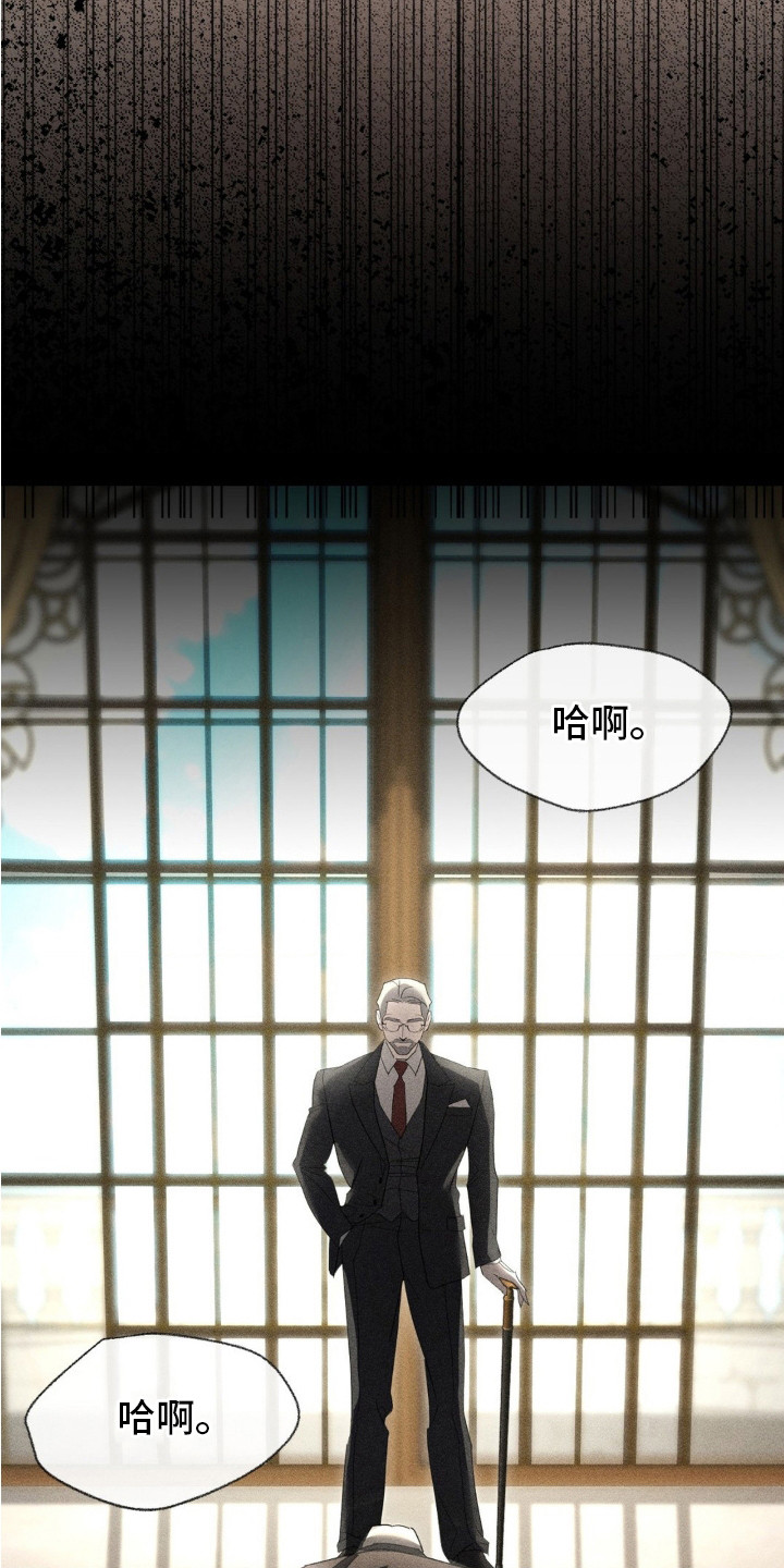 危险卧底漫画免费观看全集下拉漫画,第6话1图