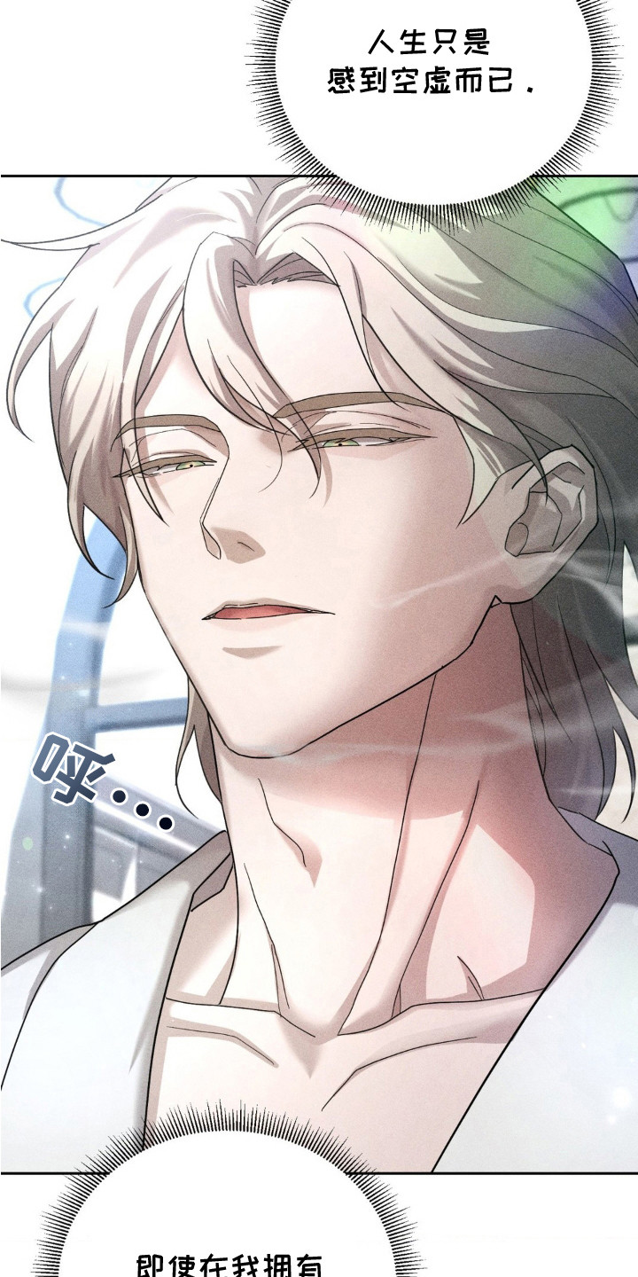 危险卧底漫画免费观看全集下拉漫画,第4话1图