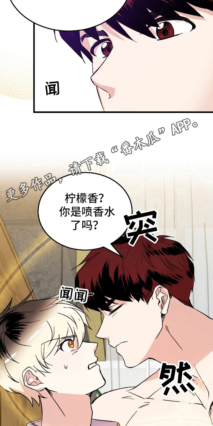 过气爱豆成了团宠后漫画,第3话1图