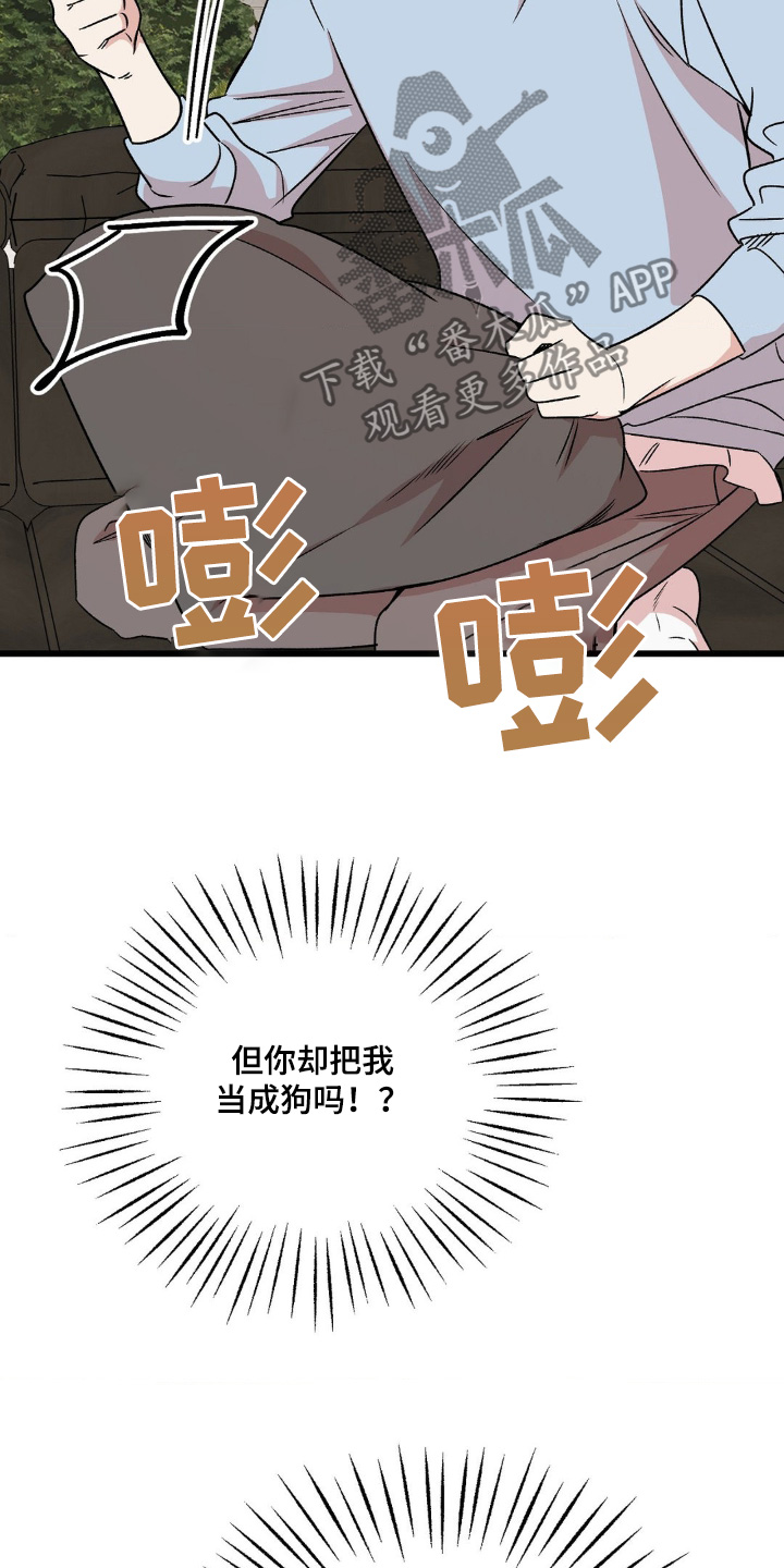 过气爱豆重新出道漫画,第23话2图
