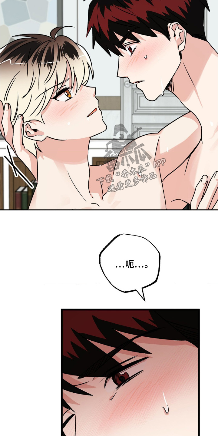 过气爱豆重新出道漫画,第27话1图