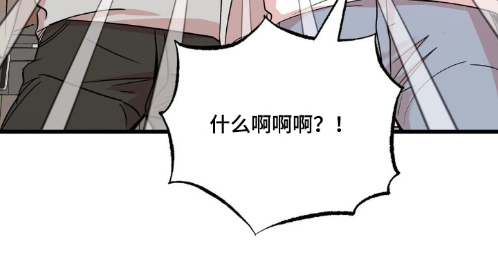 过气爱豆重新出道漫画,第30话1图