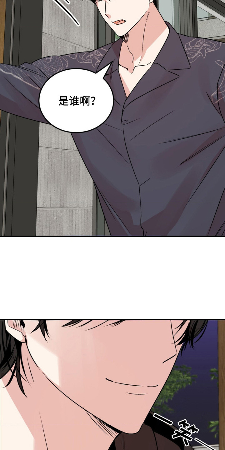 过气爱豆重新出道漫画,第15话1图