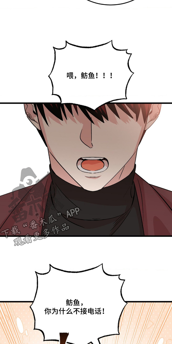 过气爱豆重新出道漫画,第31话2图