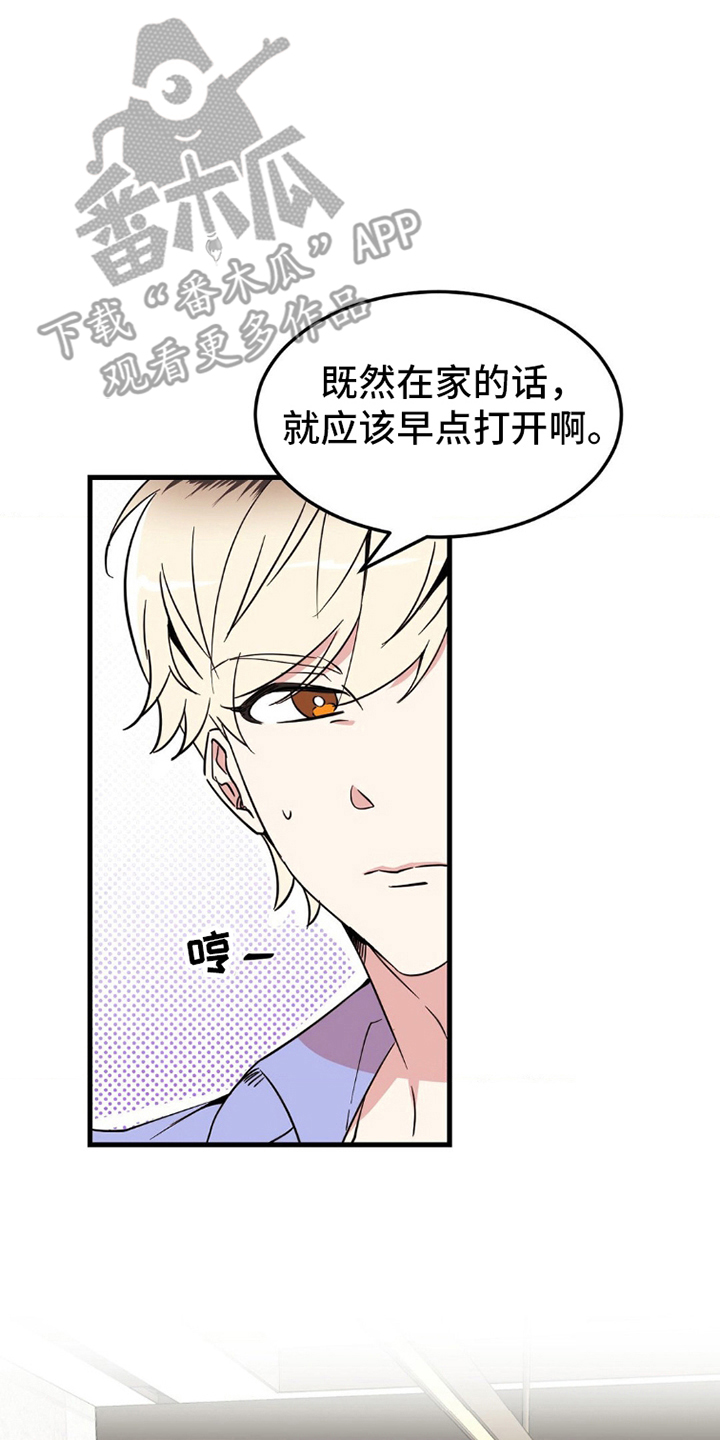 过气爱豆重新出道漫画免费观看漫画,第2话2图