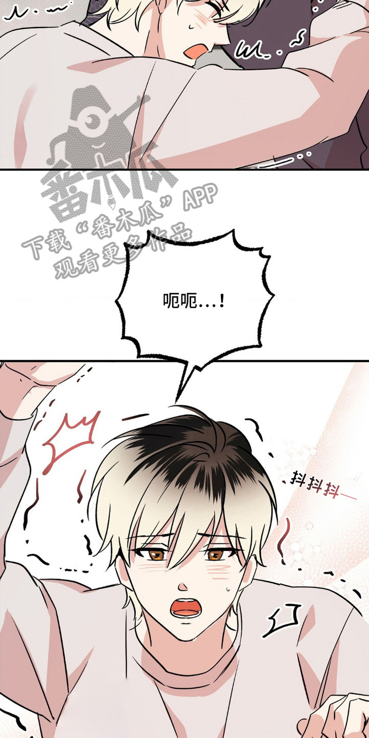 爱豆过气后干什么漫画,第14话2图