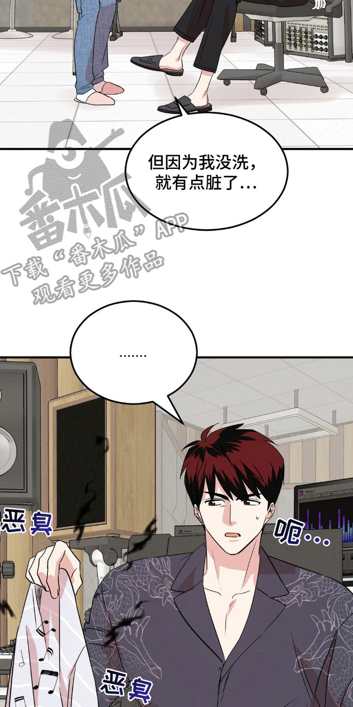 过气爱豆重新出道漫画,第11话2图