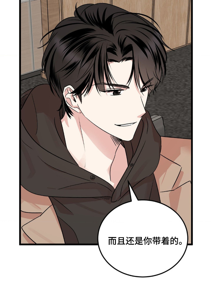 过气爱豆重新出道漫画,第28话2图