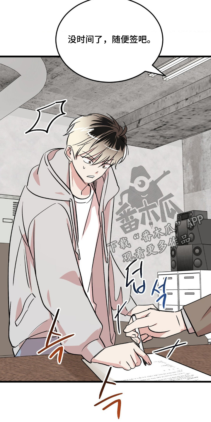 过气爱豆重新出道漫画,第30话2图